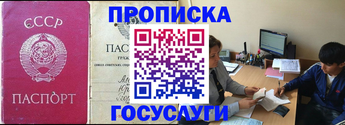 регистрация для дет. сада в Сургуте